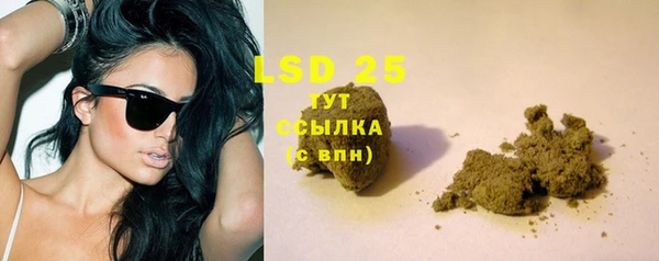 марки lsd Володарск