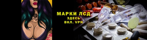 марки lsd Володарск