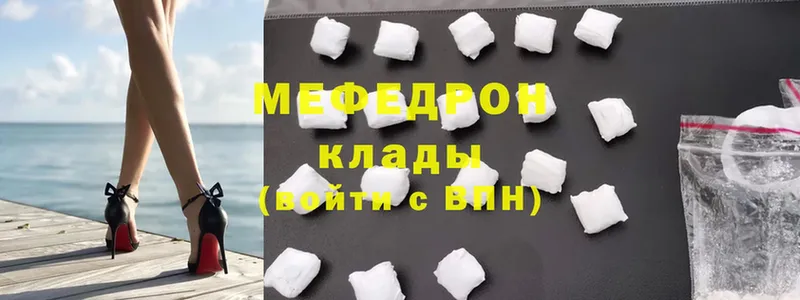 Меф mephedrone  Биробиджан 